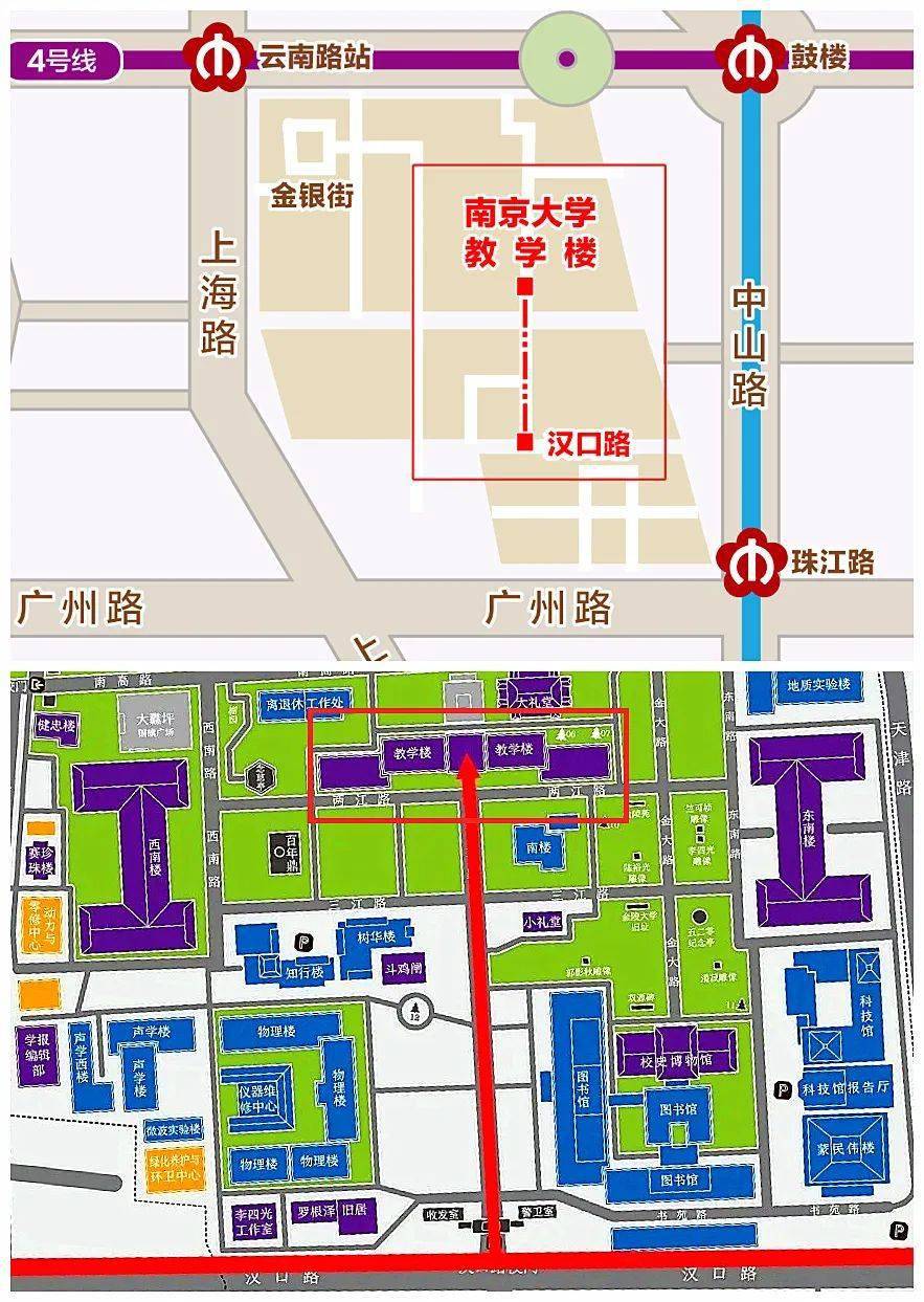 考场位置01考试地点:南京大学鼓楼校区教学楼14:00