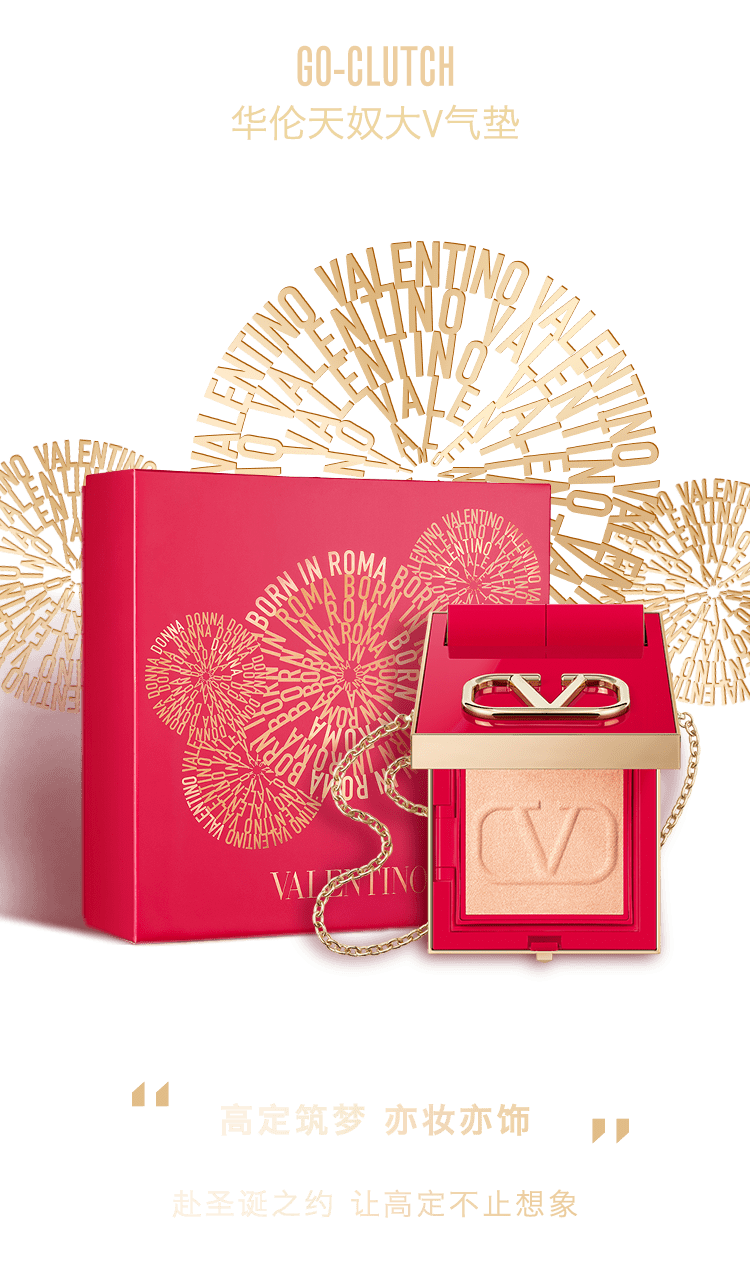 valentino金红圣诞璀璨绘梦