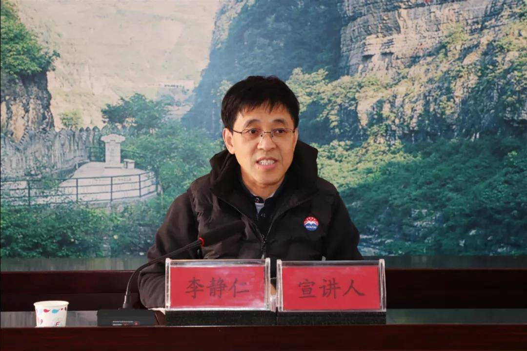 李静仁为基层党组织宣讲党的十九届六中全会精神和省委十二届十次全会