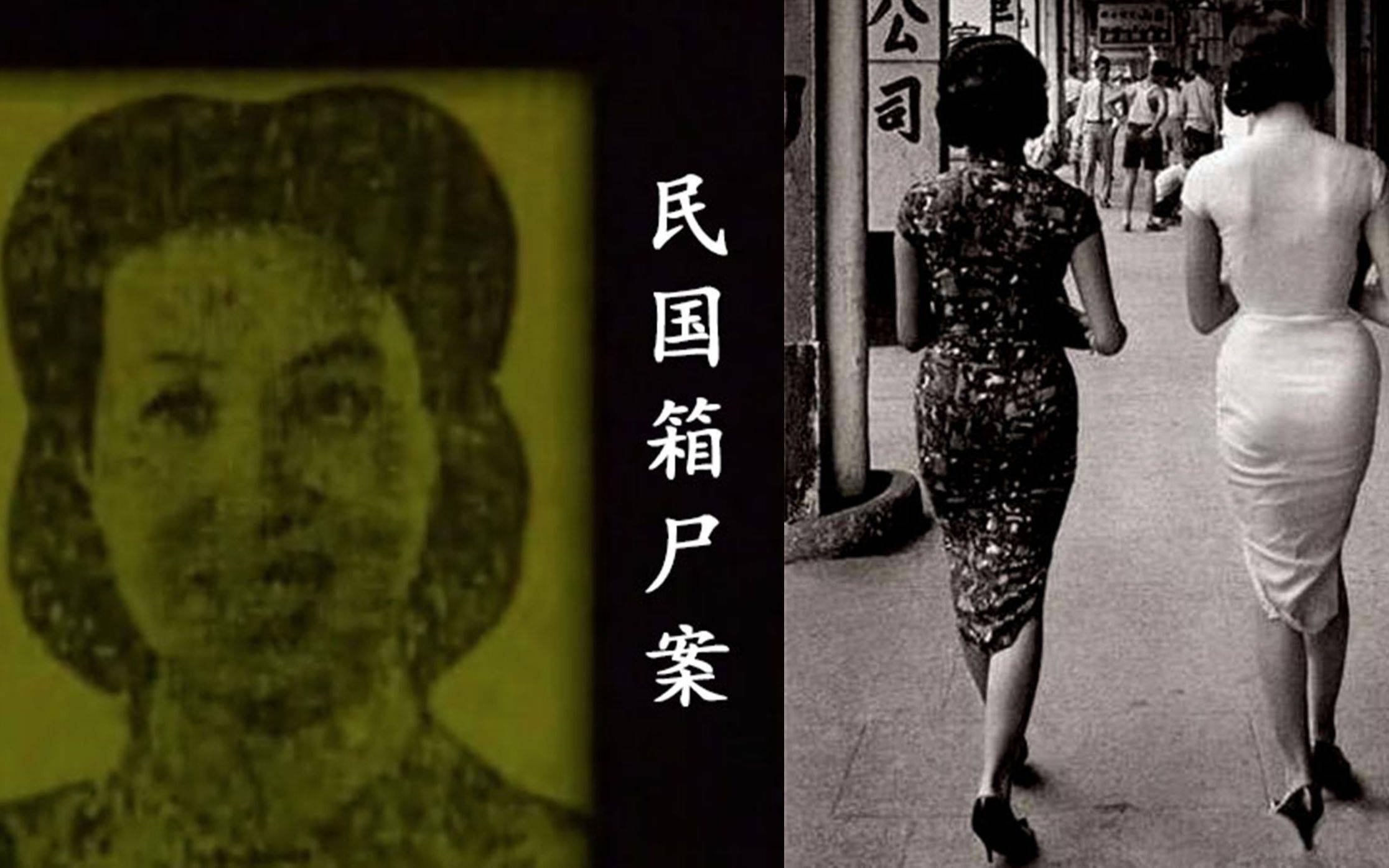 董玉贞被害后,其案子因种种原因一直被搁置.