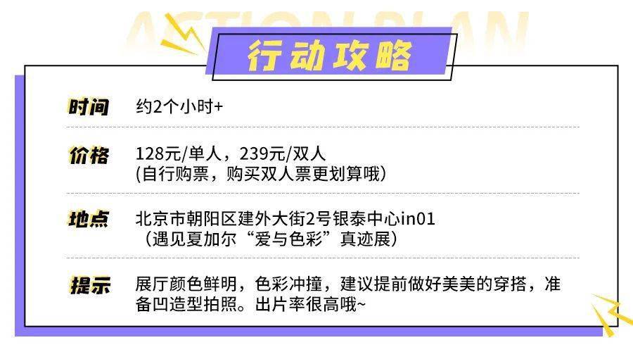 后宫|雪场开板、使馆私宴、后宫探秘…冬天越冷，玩法越多！