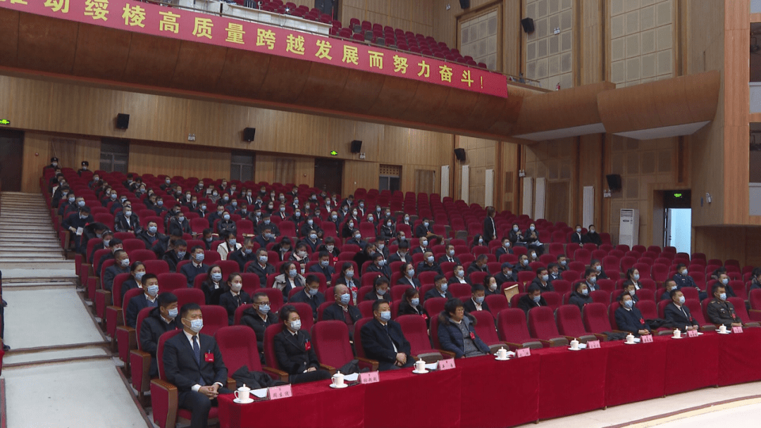 绥棱县第十八届人民代表大会第一次会议召开党员代表会议_发展_政治