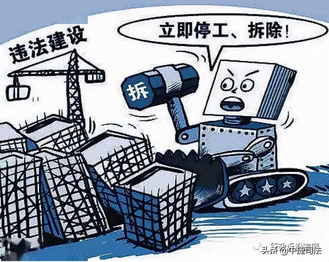 以案释法省高院案例无证房屋未经具有职权的行政机关认定为违法建筑