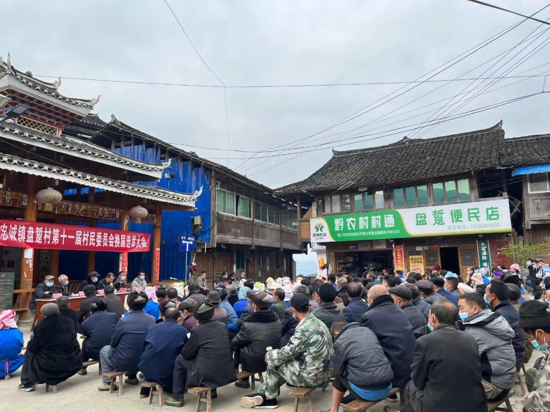 忠诚镇举行第十一届村居民委员会换届选举观摩会