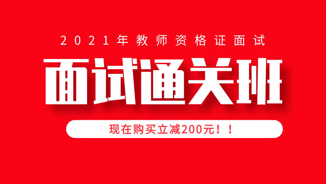 重要2022年上半年教师资格证大专能否报名官方消息来啦