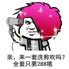 头皮|头发几天洗一次最好？终于有答案了