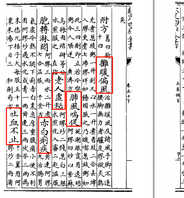 滋补|买2送1发3盒！九珍堂阿胶固元糕，滋补气血的佳品哦~