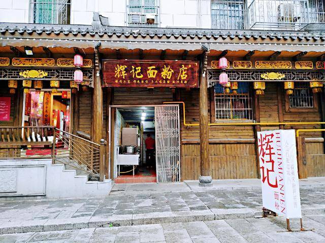 逛一条历史老巷嗦一碗长沙米粉辣椒炒肉粉原汤直接饮