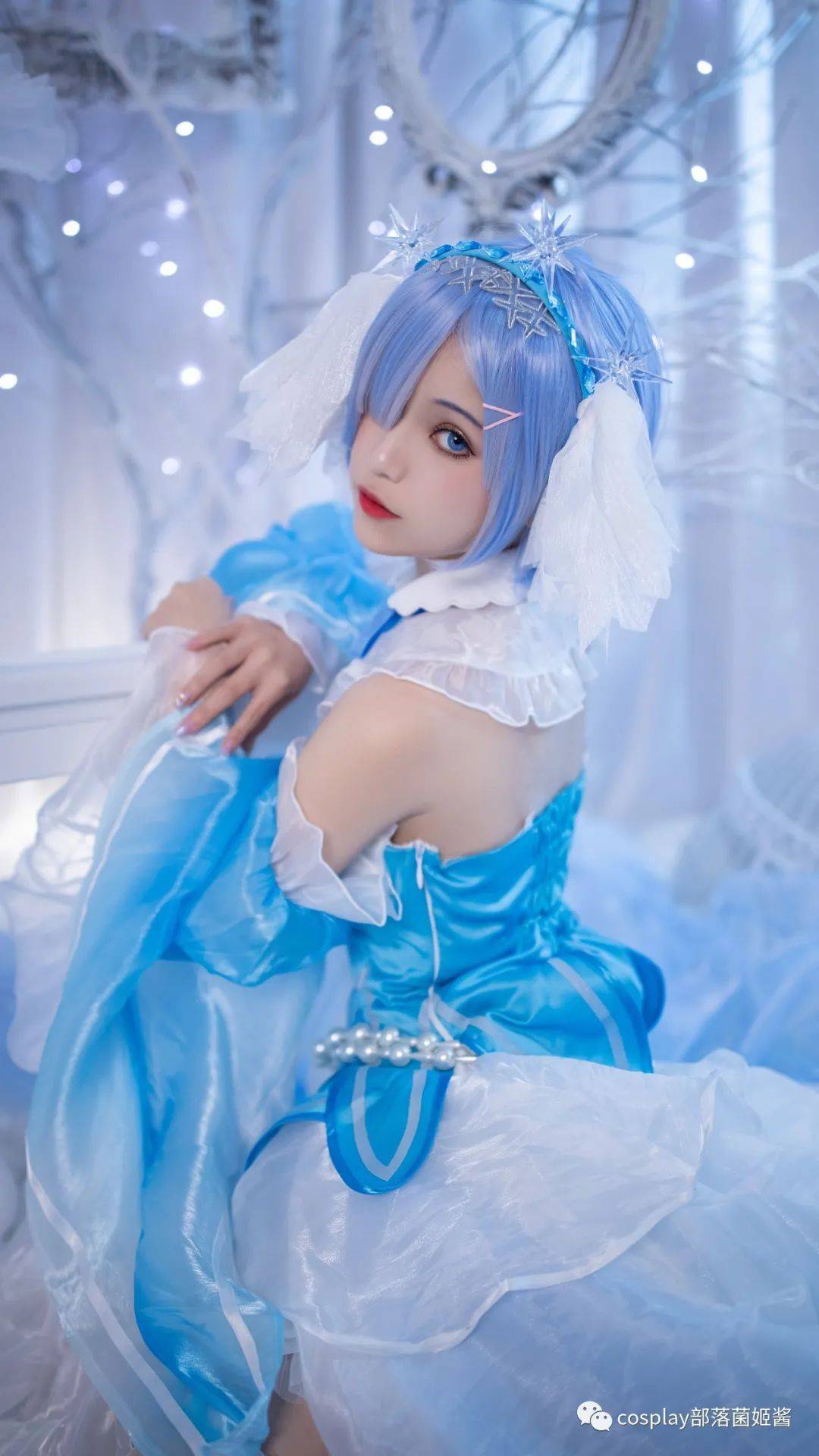 cos蕾姆冰晶礼服cos正片九漓