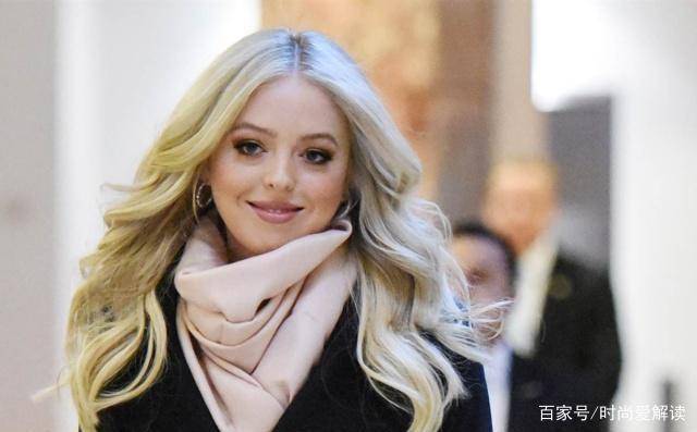 特朗普小女儿粉蓝色荷叶边礼服亮相温婉可人像公主不输伊万卡