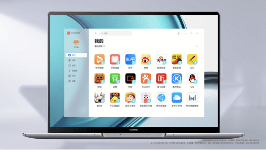 华体会appios下载地址app13sMateBook 14s众多技术加持魅力势不可挡 MateBook插图1