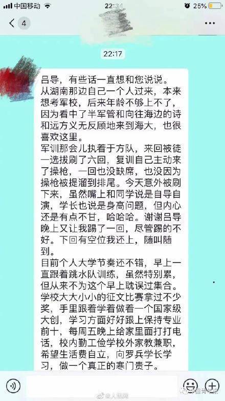 男生|男生15岁读大学跨专业直博清华