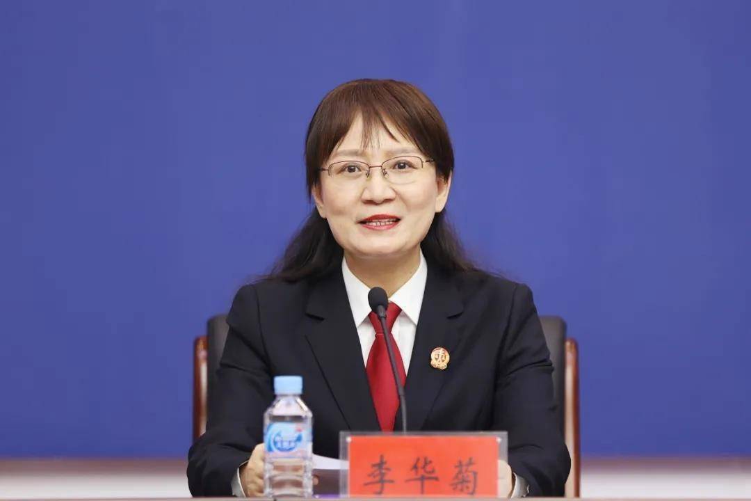 黑龙江高院副院长李华菊做主旨发布为确保改革顺利开展,黑龙江高院从