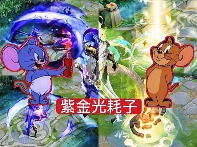 峡谷里哪只电光耗子最强第一代没落了而他成为版本之子