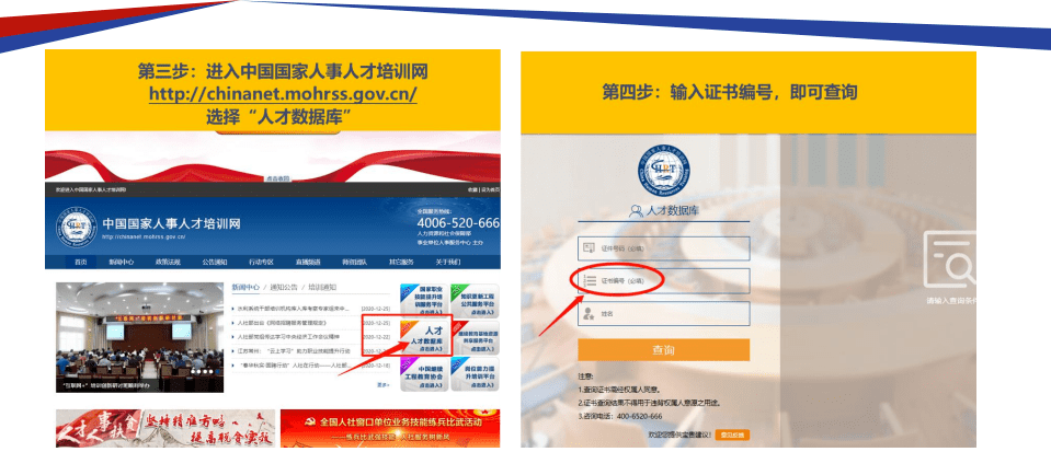 建筑设计大趋势中国人事人才网全过程工程总咨询师报名开始全国统考