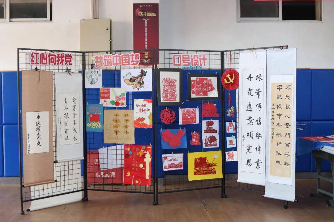 中国梦——口号设计"比赛活动,同学们开动脑筋,运用书法,剪纸,手工等