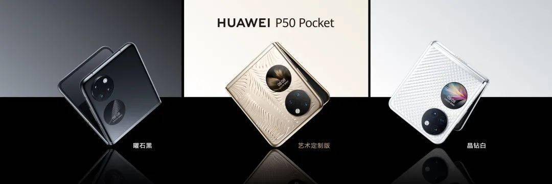 手机|时尚人士的下班路，藏着一个小秘密