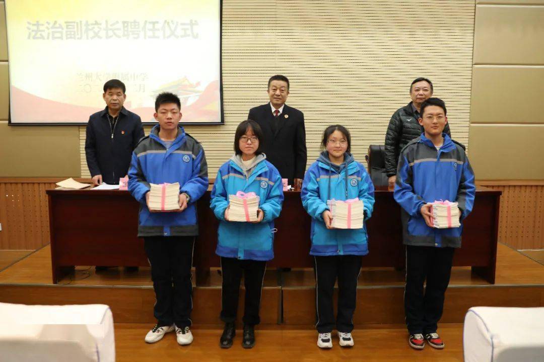 学校动态兰州三十三中法治副校长送法进校园护航未成年人健康成长