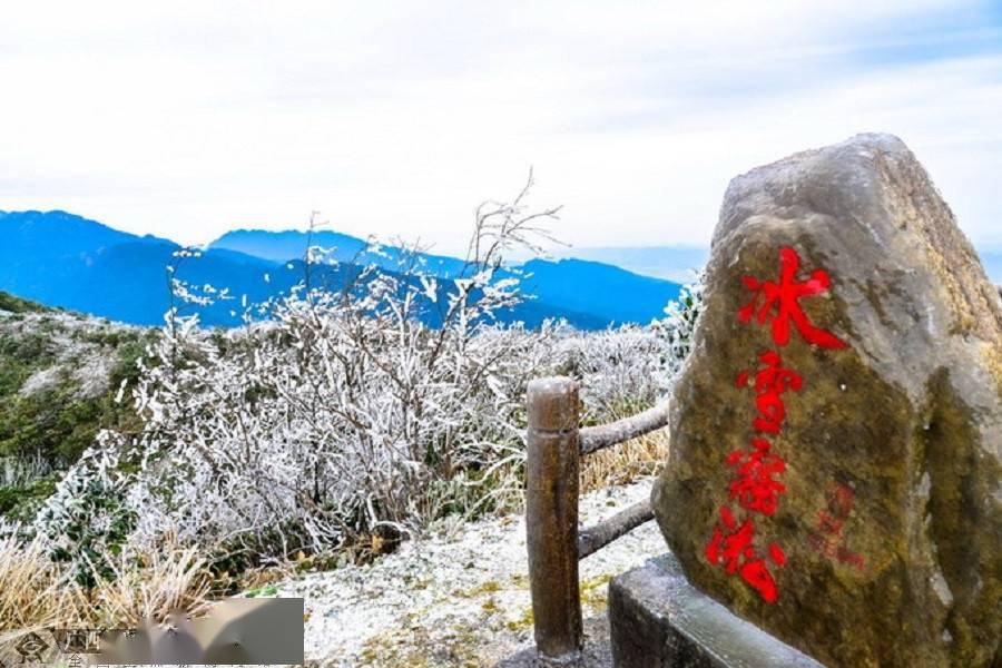 南寧12月23日訊(記者 麥一帆)12月22日上午,南寧大明山風景旅遊區召開