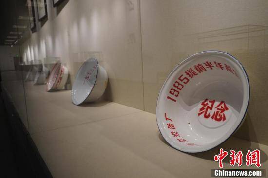 旦增|兰州：百余件搪瓷艺术品展出 唤民众“时代记忆”