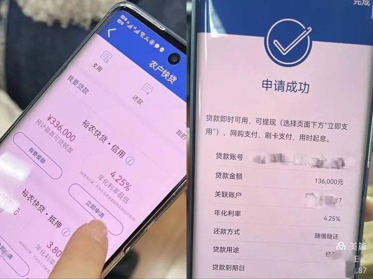 阿坝州首笔建行"冷链贷"业务落地九寨_九寨沟县_信贷产品_客户