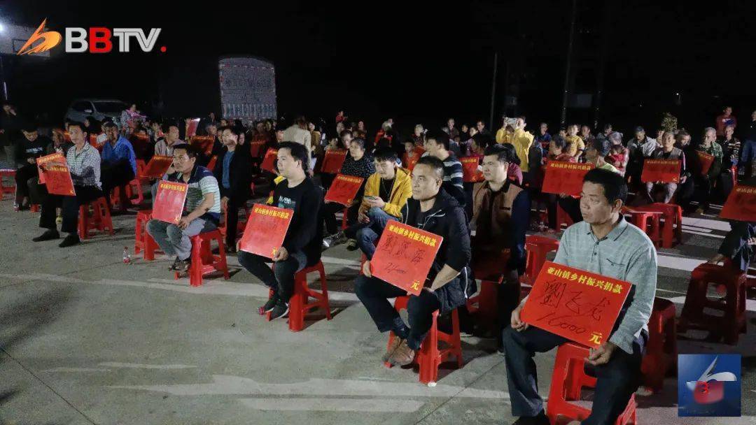 半年捐款超2000万元博白这个镇的乡贤简直不要太牛了