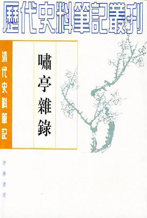 古代|叙诡笔记｜古代笔记中那些靠谱和不靠谱的“养生经”