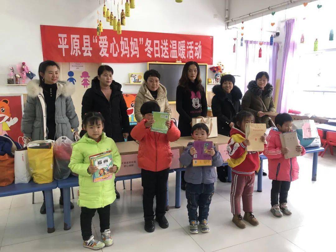 县妇联组织开展爱心妈妈冬日送温暖活动