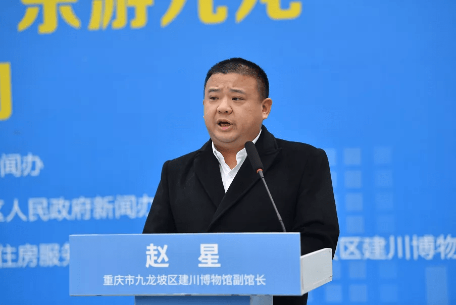 发言人来了我为群众办实事走进九龙坡相约半岛乐游九龙新闻发布活动