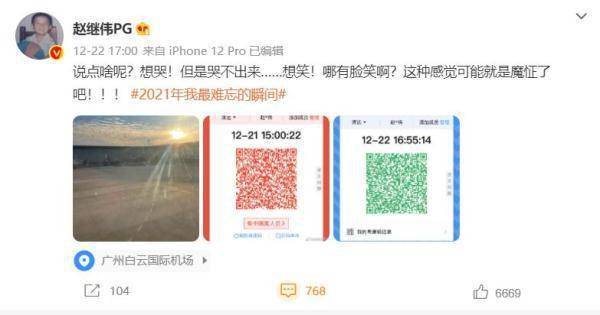 隔離|CBA第二階段今日開打！21名外援回歸，球票1分鐘售罄