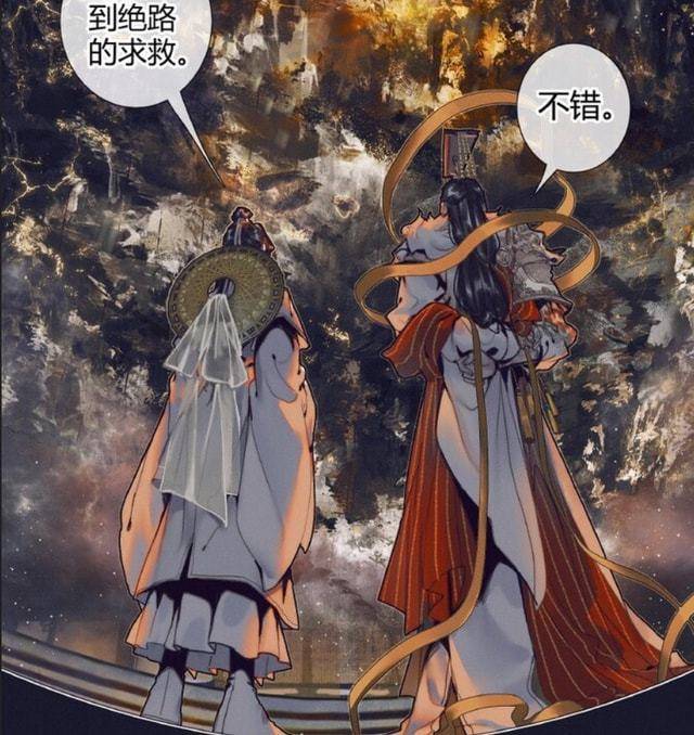 谈及谢怜曾经的两次任务和与鬼界的关系,言语和态度