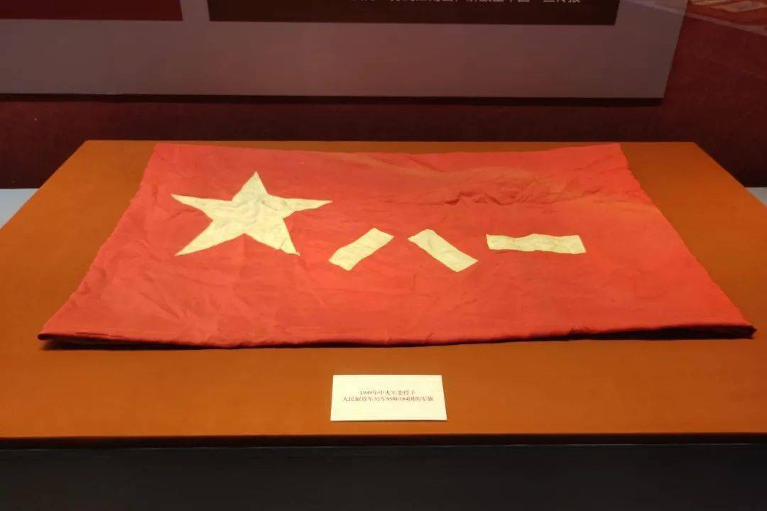 《红色足迹:青岛革命文物保护利用成果展》以"青岛市革命文物保护与