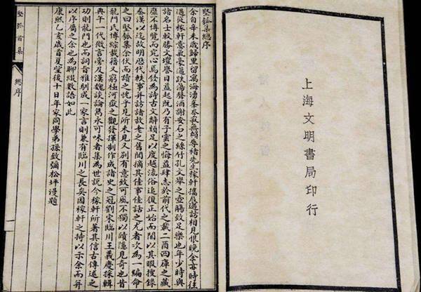 古代|叙诡笔记｜古代笔记中那些靠谱和不靠谱的“养生经”