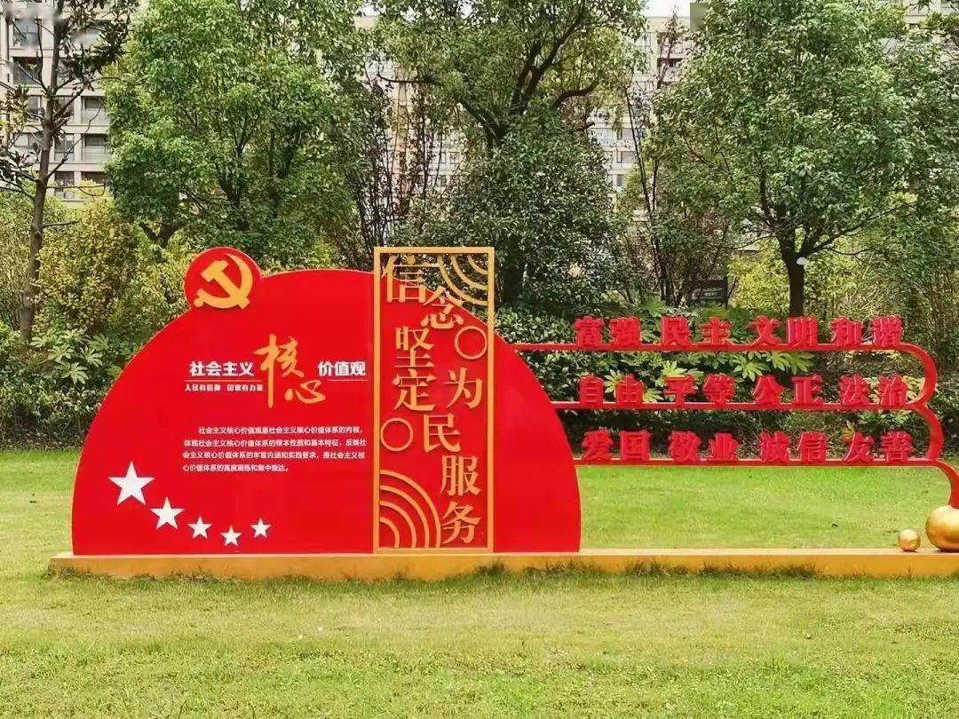省级项目名单,萧山4个小区上榜!_物业_服务_红色