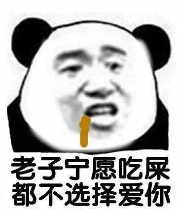 表情包