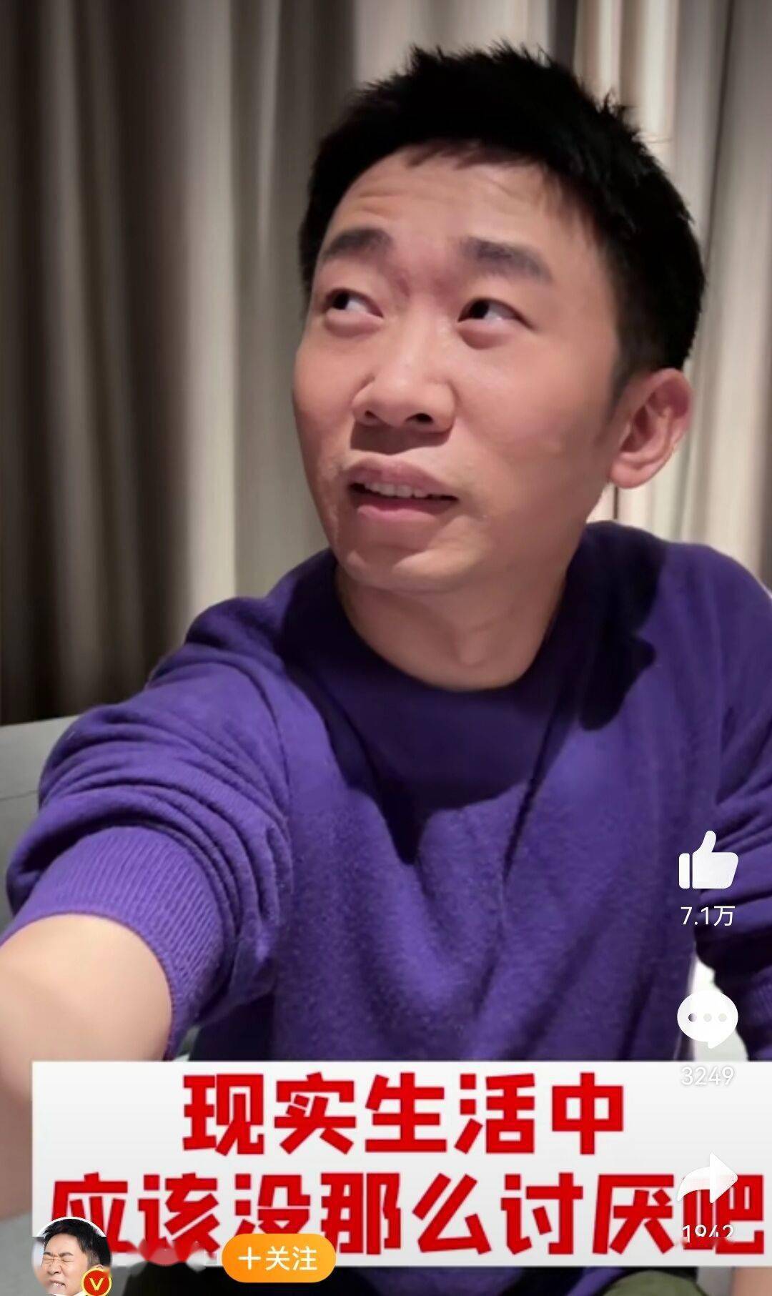 金波气|杨迪妈妈追剧被金波气吃药，涂松岩回应显情商，网友评论亮了