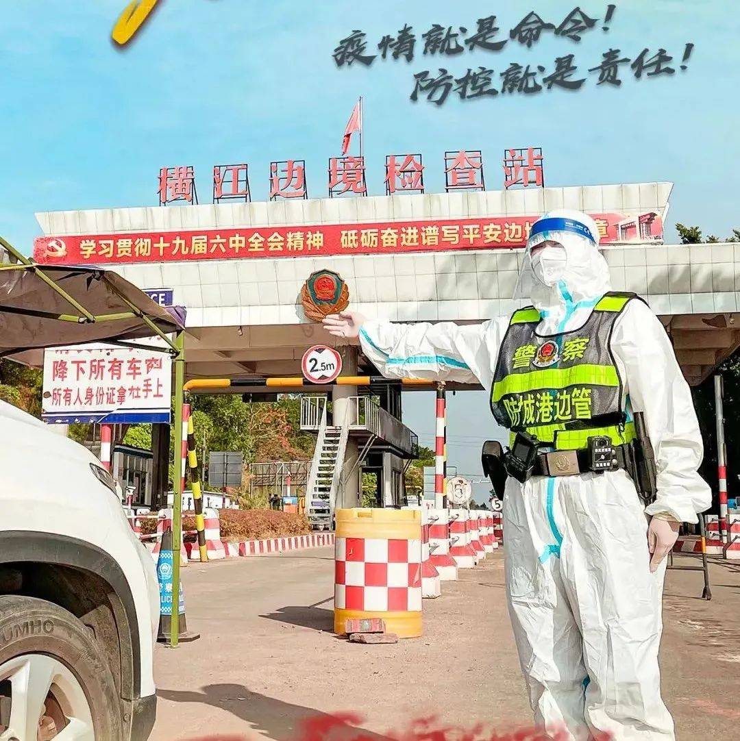 散文 | 前方后方_尚义_林成宝_疫情