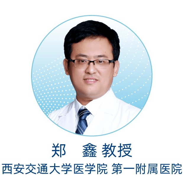 医学院第一附属医院郑鑫教授就"新版tace临床实践指南"进行了热烈讨论