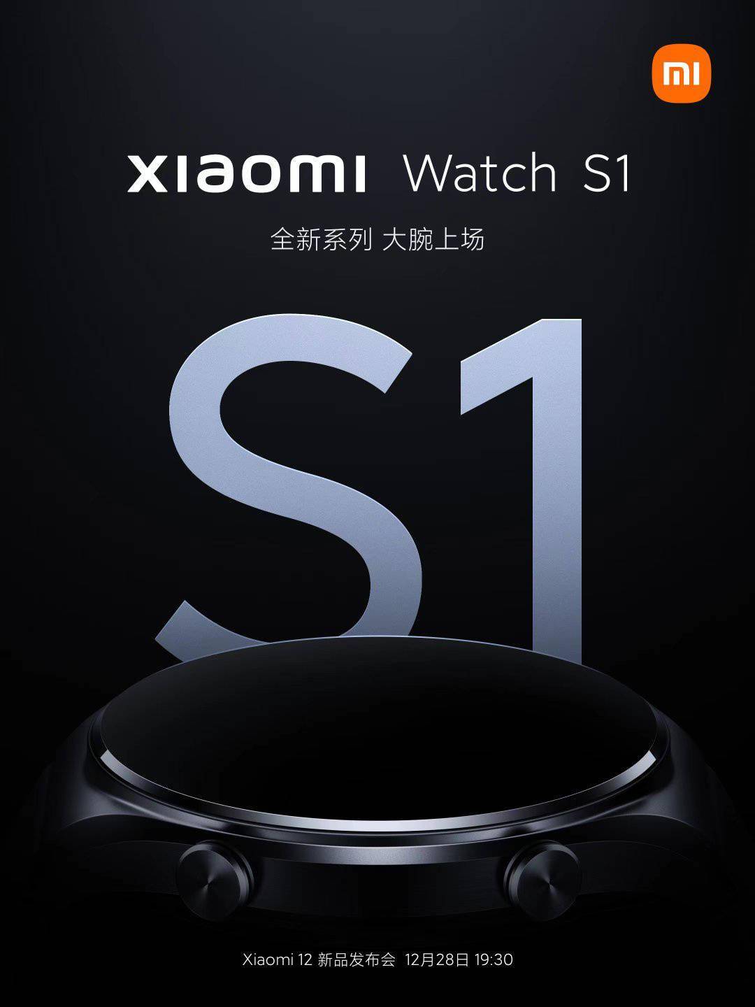 Xiaomi|小米官宣：Watch S1 智能手表即即将正式发布，认真打磨每个细节