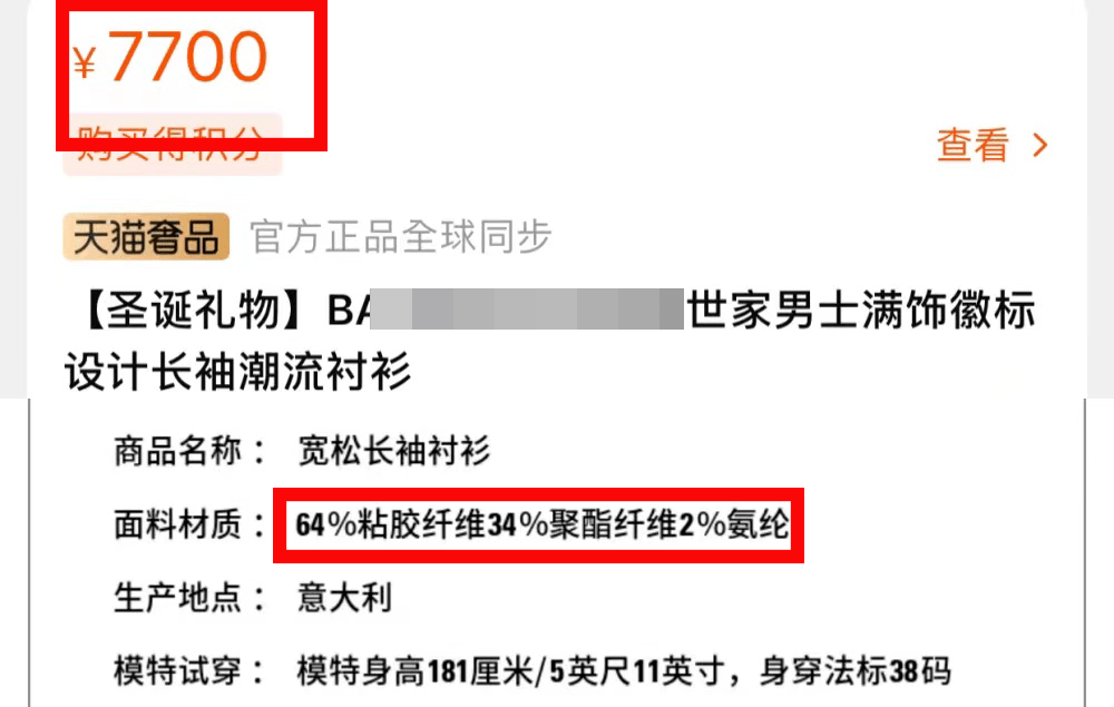 颜色 139块买100%绵羊毛衫，不安利我真过意不去