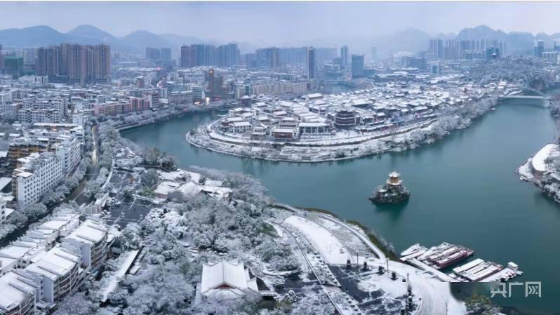 遵义市凤冈县永安镇龙山村雪景(央广网发 廖程程 摄)贵阳市花溪区一