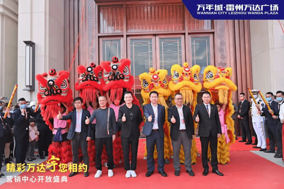 全城瞩目丨万年城雷州万达广场营销中心12月25日盛大开放