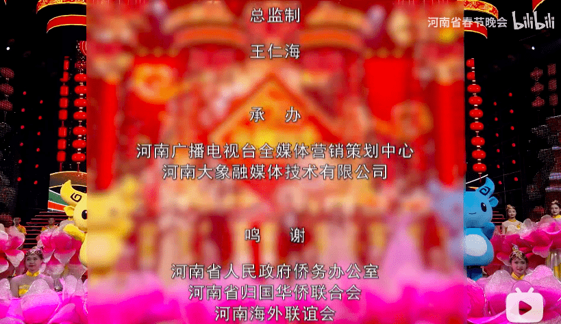 河南卫视出圈背后一个二线卫视的突围之路