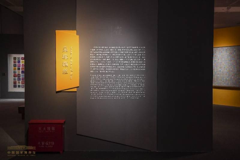 传承|传统民艺作品混搭当代艺术创作，潘鲁生带你“到民间去”