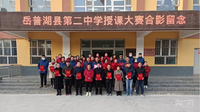 山东组团式教育援疆助力岳普湖县师资队伍建设