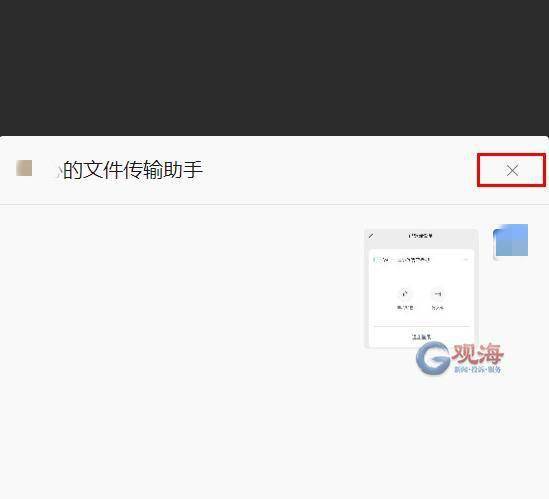 文件|微信又出新功能，亲测好用！