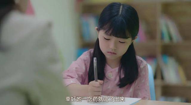 韩剧虽然是精神病但没关系大叔为何自杀前要把自己女儿杀死