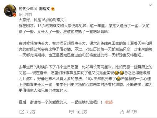 时代少年团刘耀文生日 TNT时代少年团刘耀文〗「特别耀请」十八岁生日直播全程（上