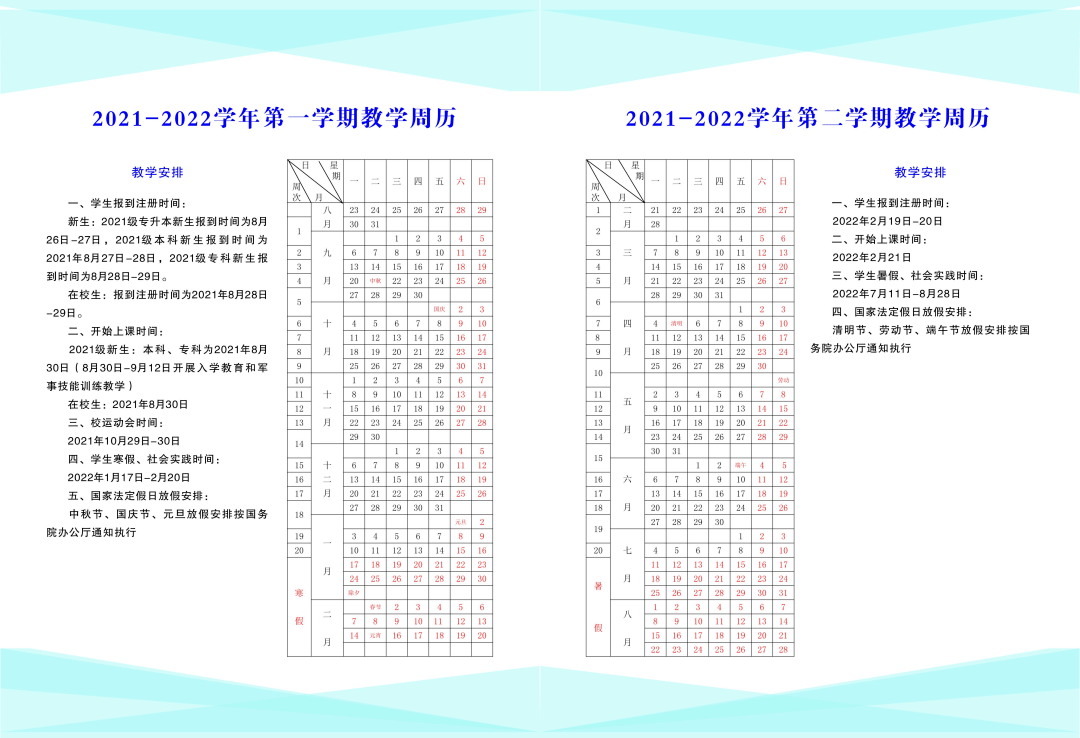 南昌工学院毕业证图片