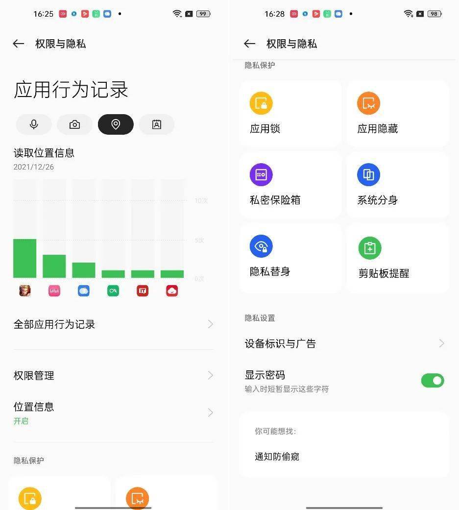 材质|今年最后一款红色手机，过分美丽